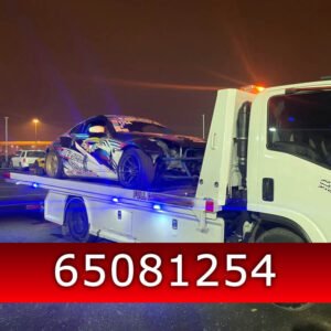 ونش الاحمدي