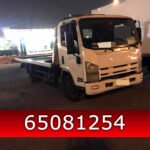 ونش العاصمة الكويت